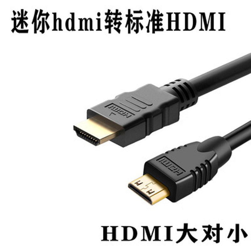 Mini HDMI to HDMI Cable A to C for TV HDTV LCD Mobile Camera