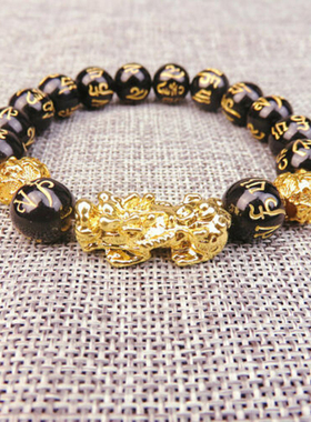 Feng Shui Black Obsidian Beads Bracelet Attract Wealth 手链