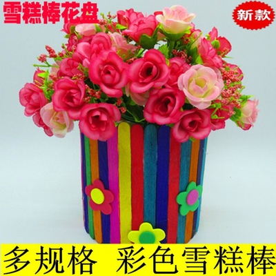 diy雪糕棍幼儿园手工材料包邮