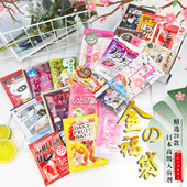 日本高级浴盐20包金福袋入浴剂温泉盐泡泡美肌滋润泡澡舒缓颈肩