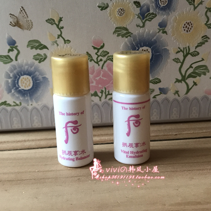 WHOO后 拱辰享 水妍 水妍水+水妍乳液 水妍水乳小样套