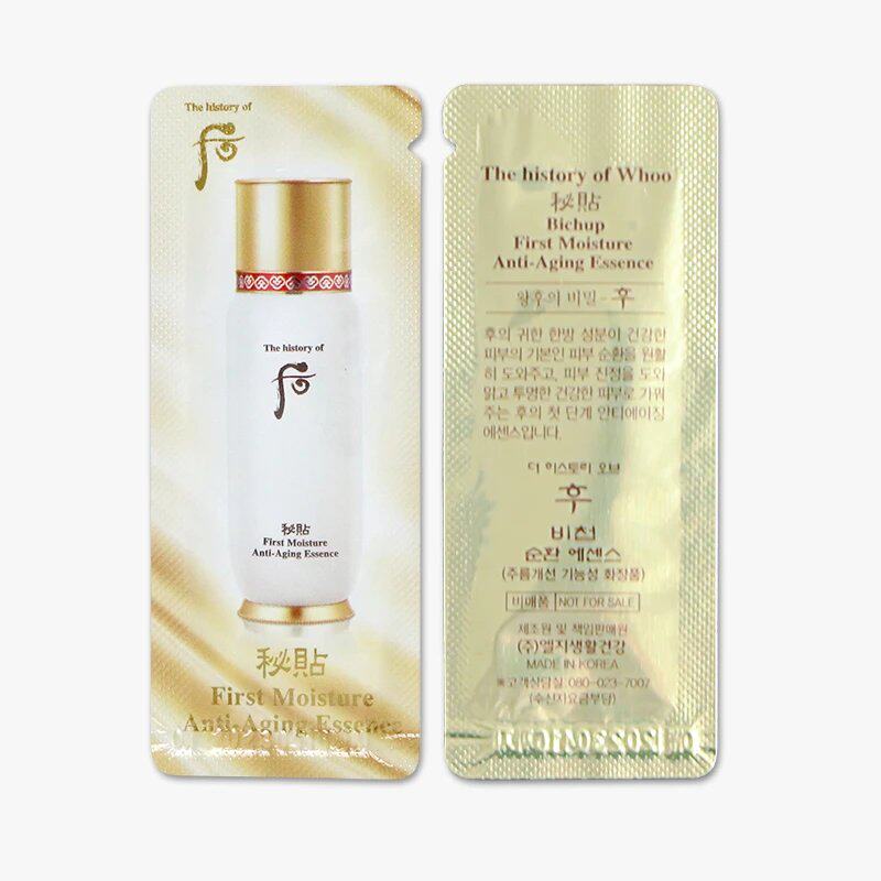 LG~whoo/后 密贴 秘贴循环精华液 导入精华水前肌底液 试用装