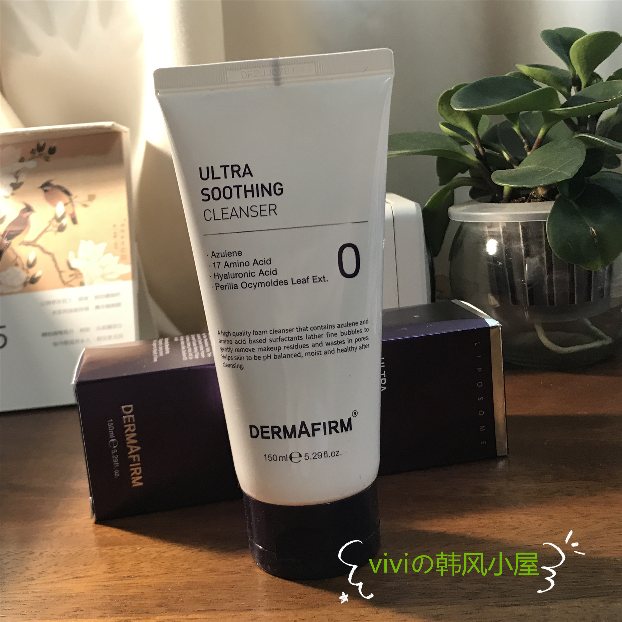 韩国dermafirm德妃紫苏氨基酸洗面奶 温和深层清洁毛孔舒缓 150ml