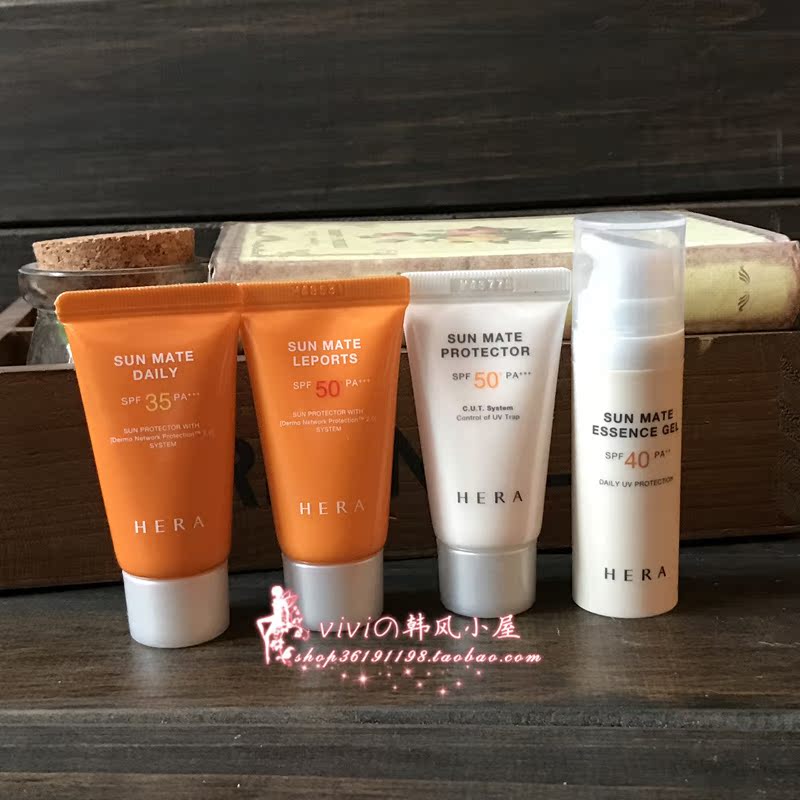 强推!口碑产品HERA赫妍suncream 15ML 三款任选!隔离不油腻