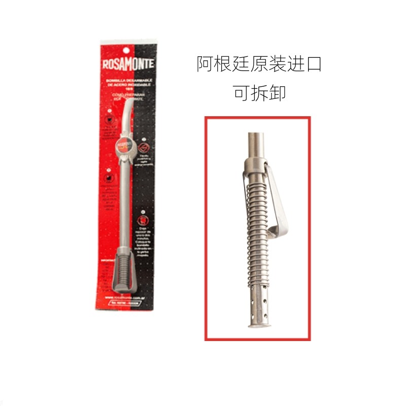 （非国产）阿根廷原装进口马黛专用吸管不锈钢材质弹簧可拆卸饮管,餐饮具,吸管,淘宝优惠券,粉丝福利购,淘宝优惠卷
