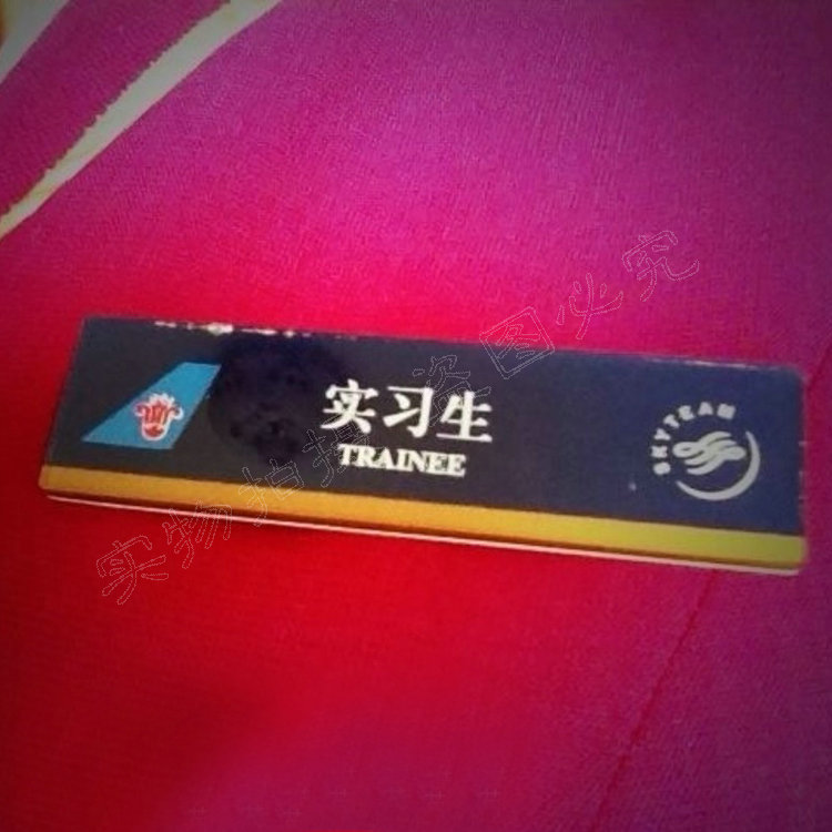定制产品无法一口定价，根据工艺，规格大小，数量等因素来定价，请咨询客服！