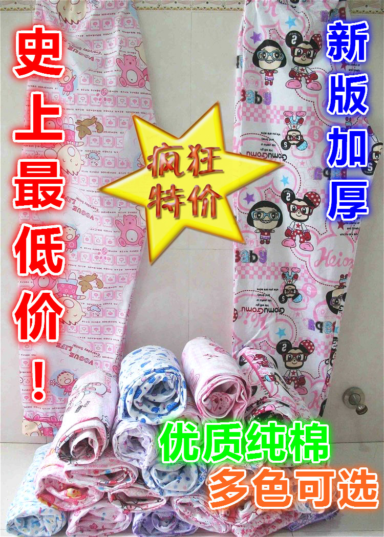 Pantalon pyjama - Ref 727932 Image 1