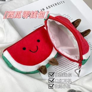 迷你钥匙耳机收纳包挂件 可爱卡通毛绒西瓜零钱包女学生可爱便携式