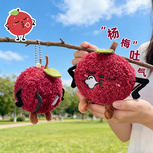 原创扬眉吐气毛绒挂件钥匙扣创意公仔婚礼主持抛洒娃娃儿童节礼物