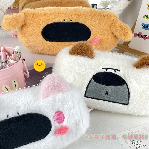 大号毛绒笔袋可爱卡通小狗收纳盒