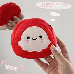 可爱呆萌章鱼零钱包毛绒收纳包学生便携迷你硬币耳机包包女挂件