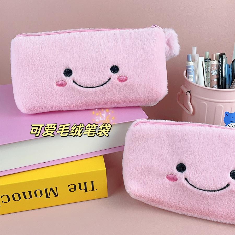 可爱笑脸毛绒笔袋学生大容量文具收纳袋高颜值少女心铅笔盒化妆包