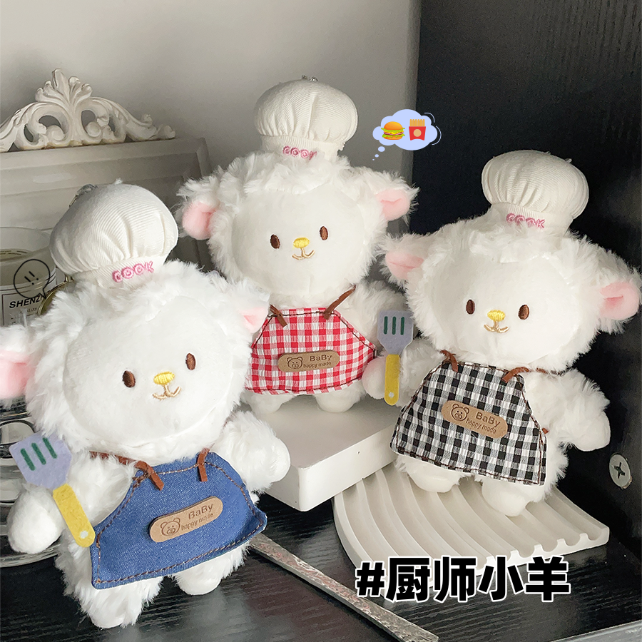 可爱小羊公仔挂件钥匙扣玩偶礼物