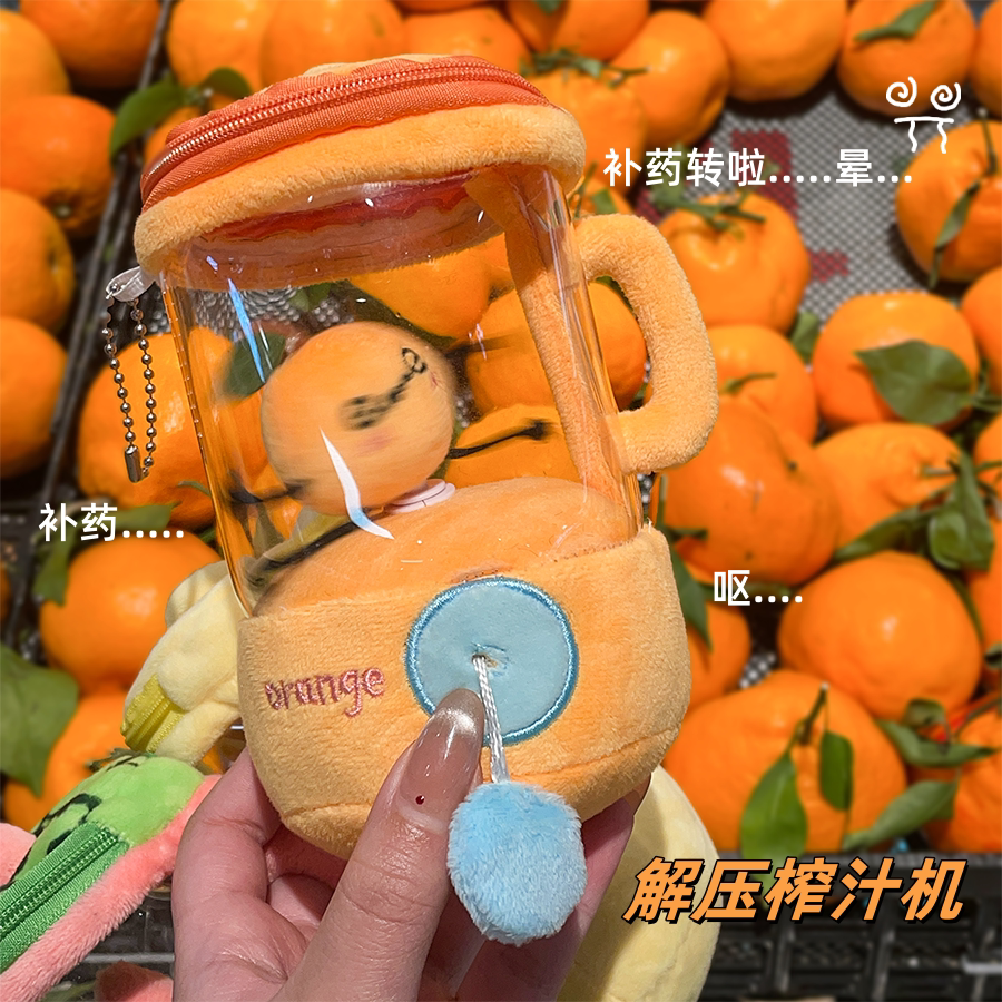 拉线旋转西瓜榨汁机解压玩具礼物图片