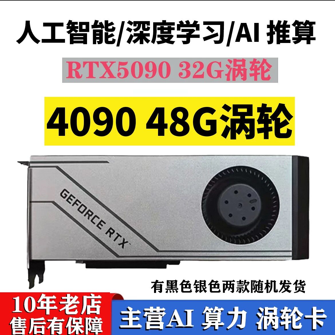 七彩虹RTX508016G显卡