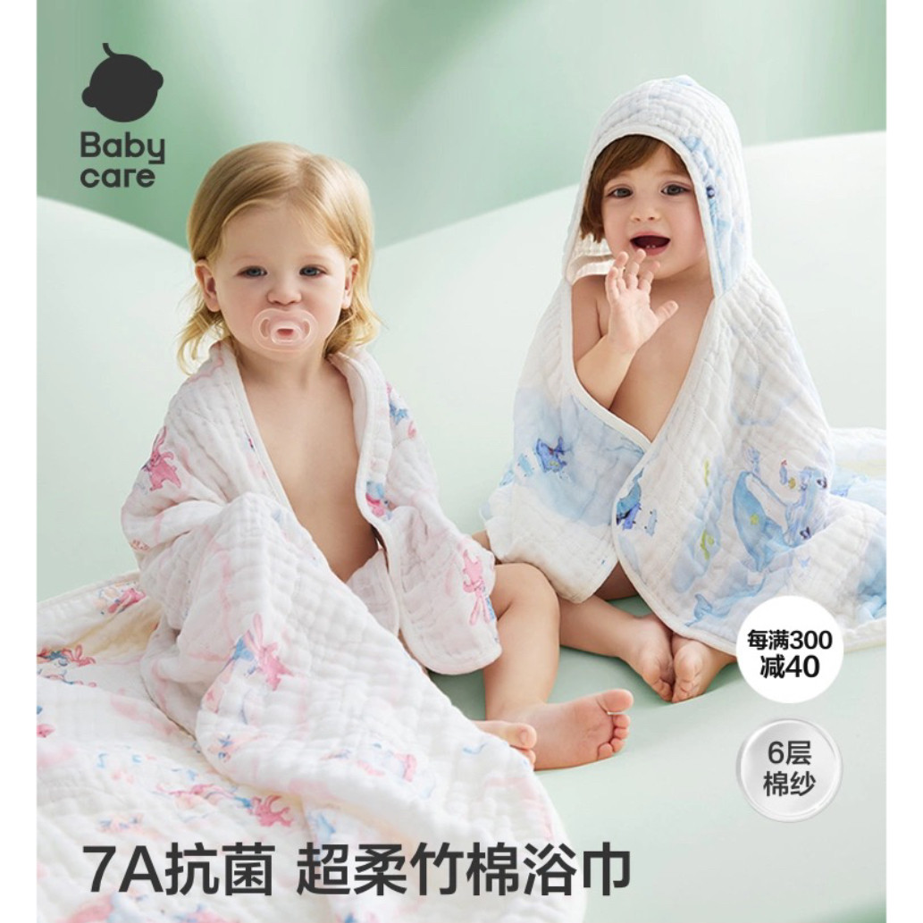 Babycare婴儿泡泡纱布浴巾超柔吸水新生纱布巾儿童宝宝盖毯大毛巾,婴童用品,浴巾,淘宝优惠券,粉丝福利购,淘宝优惠卷