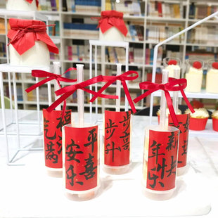 新年快乐推推乐贴纸甜品台装 饰布丁杯封口纸红色马年纸杯蛋糕插件
