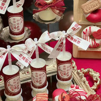 祝寿中式甜品台蛋糕装饰吉祥如意平安喜乐推推乐贴纸布丁瓶封口纸