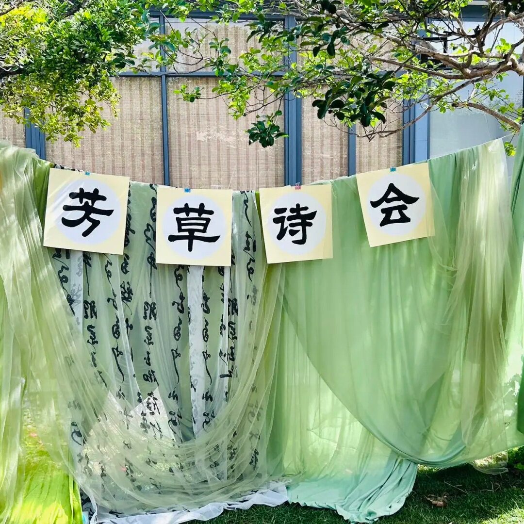 活动布景古风绿色纱幔装饰