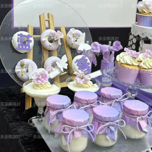 紫色婚礼订婚甜品台装饰推推乐贴纸布丁杯封口纸生日烘焙器具插件