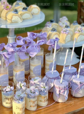 紫色婚礼甜品台装饰插件生日派对蛋糕摆件推推乐贴纸布丁杯封口纸