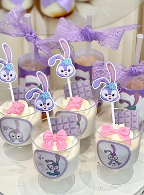 兔子主题甜品台星黛露蛋糕装饰套装推推乐慕斯杯贴纸紫色蛋糕纸杯