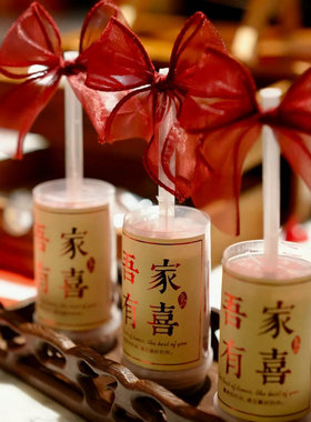 推推乐蝴蝶结丝带中式订婚蛋糕装饰摆件甜品台杯子木质love插件
