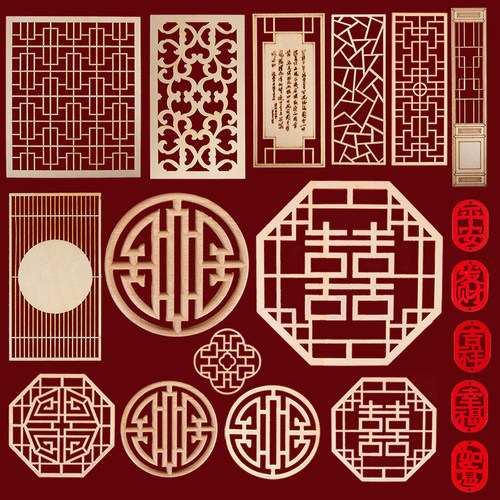红色中式屏风蛋糕装饰屏风插件