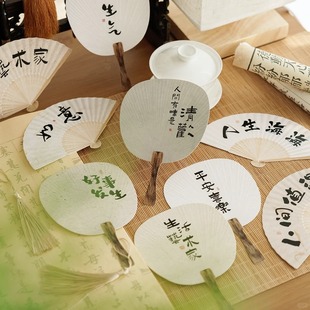 万事胜意扇子卡片落笔江南中国风书法明信片迷你扇形文字祝福贺卡