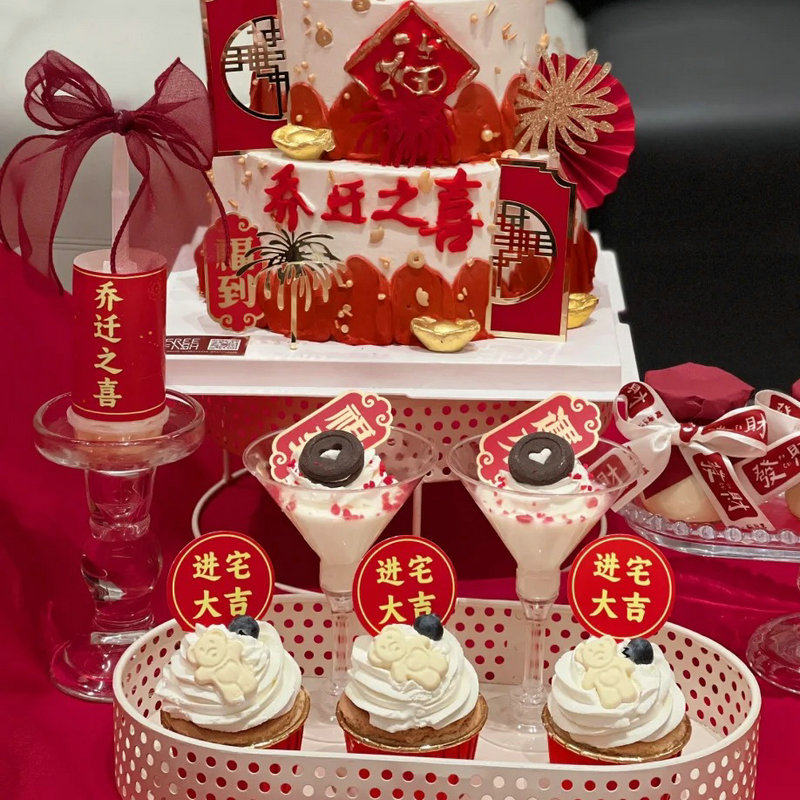 红色甜品台装饰乔迁之喜推推乐贴纸慕斯杯纸杯蛋糕插件布丁瓶盖纸,节庆用品/礼品,蛋糕/烘焙装饰用品,淘宝优惠券,粉丝福利购,淘宝优惠卷