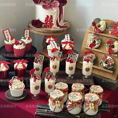 婚礼甜品台装饰摆件插件