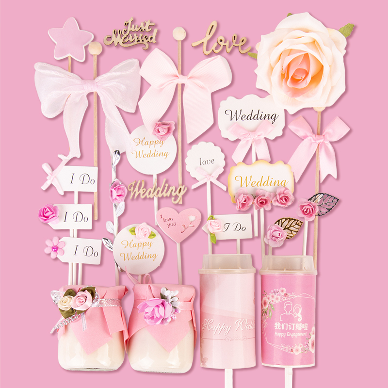 粉色甜品台装饰订婚婚礼推推乐贴纸纸花I DO慕斯杯插件布丁杯绑带