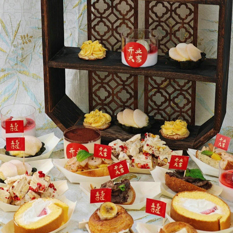 红色开业大吉甜品台蛋糕插牌插件