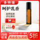 现货多特瑞官网旗舰店正品 呵护乳香精油10ml滋养肌肤淡化细纹修复