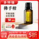 美国多特瑞精油佛手柑单方香薰精油15ml官网正品 柑橘香味释放压力