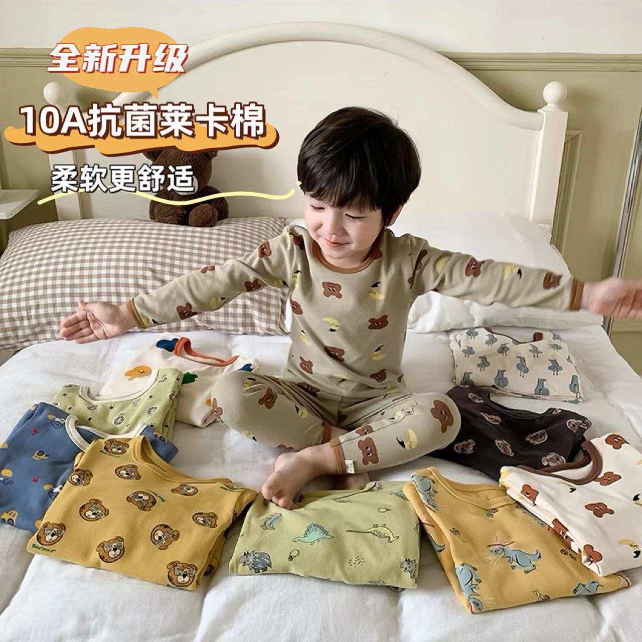 男女童无骨睡衣10A抗菌莱卡棉A类纯棉宝宝儿童居家服秋冬套装2025