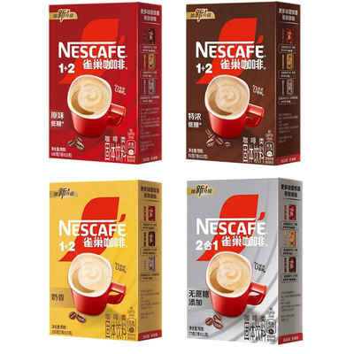雀巢咖啡二合一咖啡原味奶香特浓7杯条装盒装
