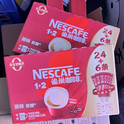 雀巢咖啡1+2原味特浓低糖30条盒装三合一速溶咖啡 提神防困