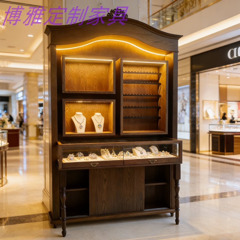 复古珠宝展示柜商用店铺陈列柜带灯玻璃柜复古首饰储物柜项链挂柜