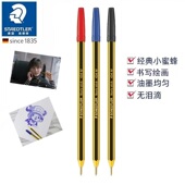 德国STAEDTLER施德楼434经典 小蜜蜂红蓝黑手绘书写多色圆珠笔进口