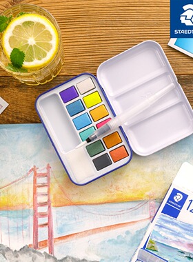 德国STAEDTLER施德楼 888 NC12 12色固体水彩颜料套装 欧盟CE认证