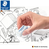 德国STAEDTLER施德楼 526B30学生办公绘图素描橡皮德国进口橡皮擦