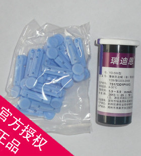 正品瑞迪恩YD588A血糖仪试纸试片试条25片 送电池 效期2022年12月