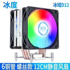 6热管CPU散热器12CM静音风扇LGA1851/1700温控2011I5I7I9X79x99