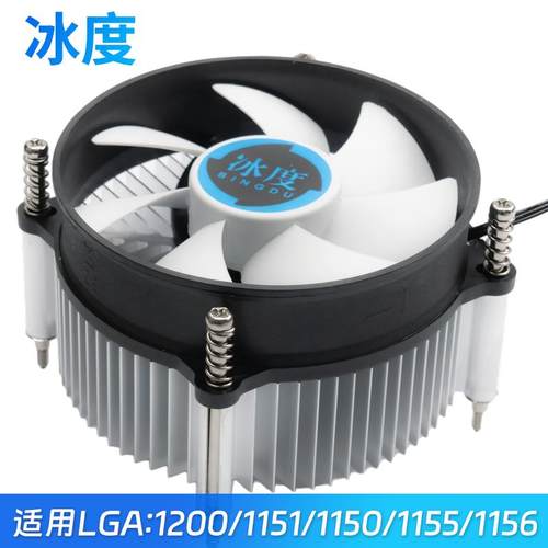 下压式CPU散热器冰度螺丝紧固
