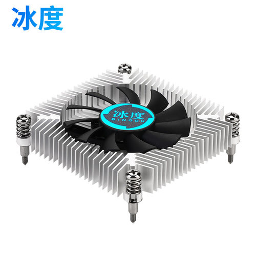 冰度超薄一体机CPU散热器HM65