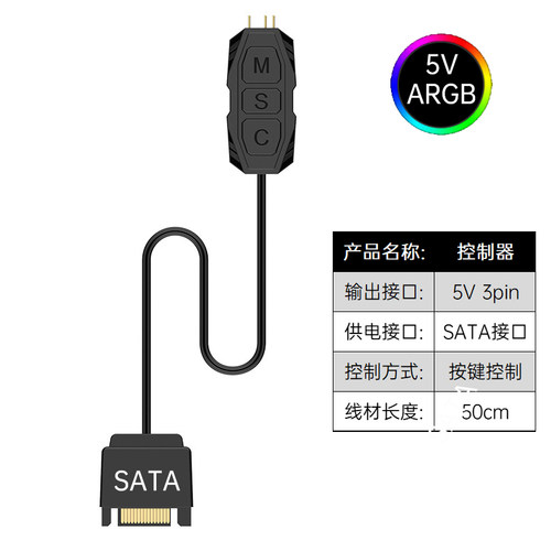 神光同步控制器灯光同步冰度
