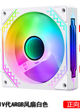 棱镜四代ARGB黑色正向风扇机箱散热12CM风扇神光同步5V3针PWM温控