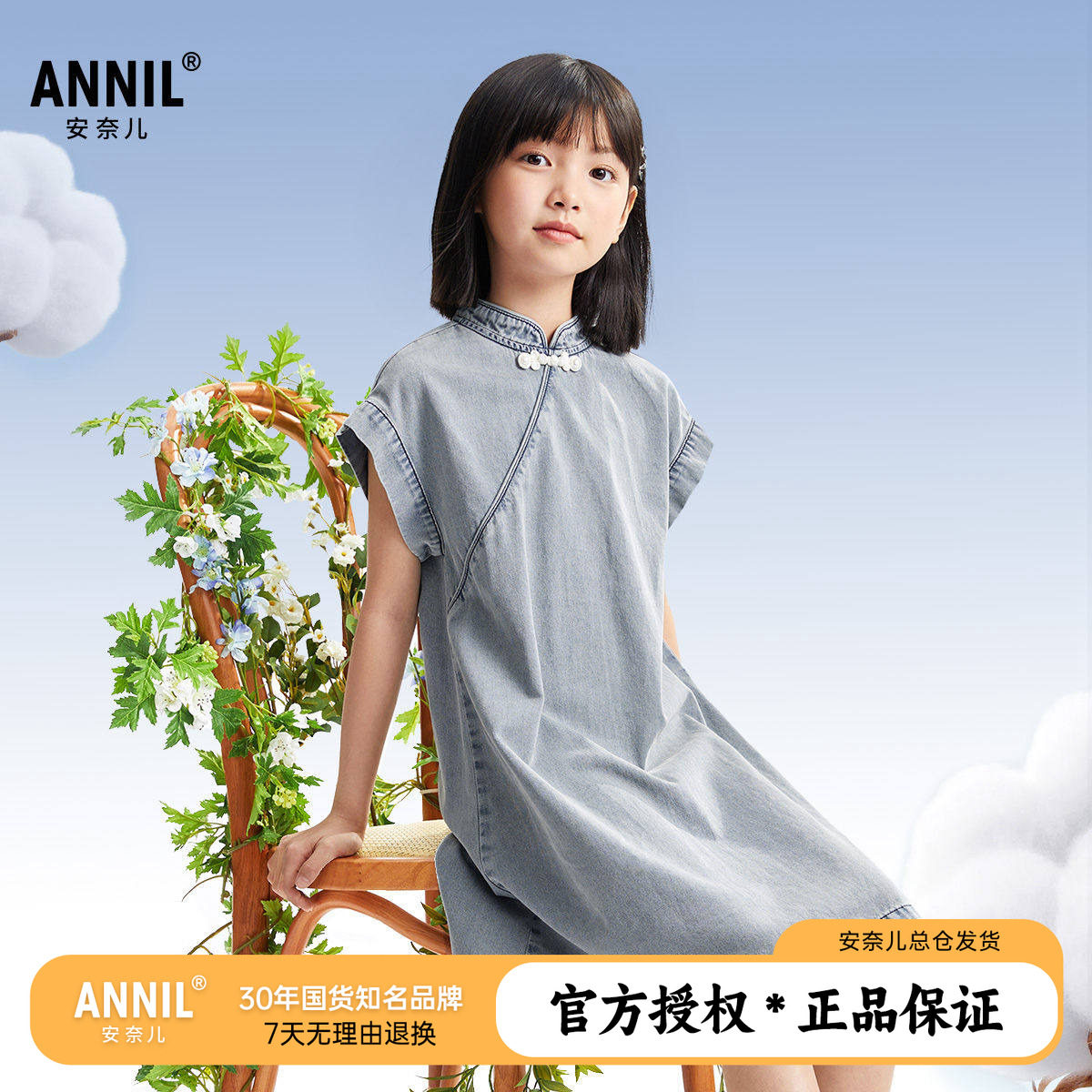 安奈儿童装女童国风牛仔短袖连衣裙2026夏新款儿童纯棉裙子旗袍裙图片