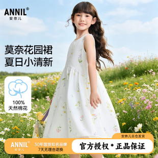 安奈儿童装女童纯棉无袖连衣裙2026夏装新款全棉甜美清新小碎花裙